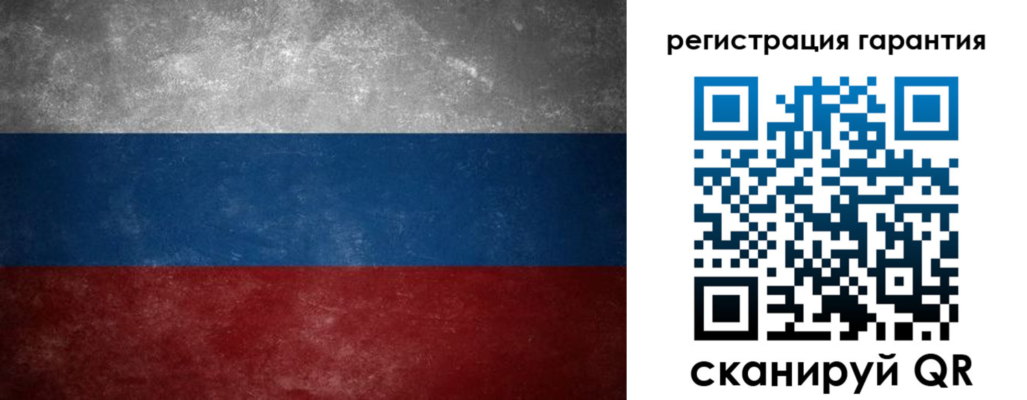временная регистрация в Забайкальском крае